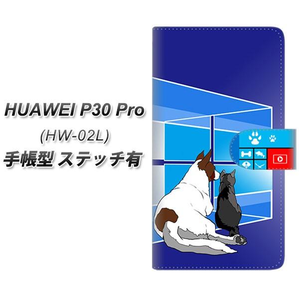 docomo �t�@�[�E�F�C P30 Pro HW-02L �蒠�^ �X�}�z�P�[�X �y�X�e�b�`�^�C�v�z YE889 �x�X�g�t�����h10 ���J��