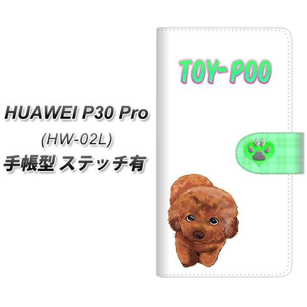 docomo �t�@�[�E�F�C P30 Pro HW-02L �蒠�^ �X�}�z�P�[�X �y�X�e�b�`�^�C�v�z YF855 �g�C�v�[03 ���J��