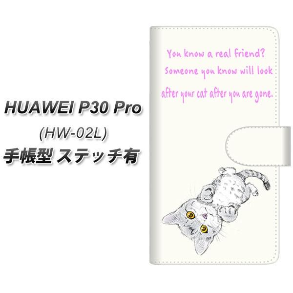 docomo �t�@�[�E�F�C P30 Pro HW-02L �蒠�^ �X�}�z�P�[�X �y�X�e�b�`�^�C�v�z YG932 �l�R����炵02 ���J��