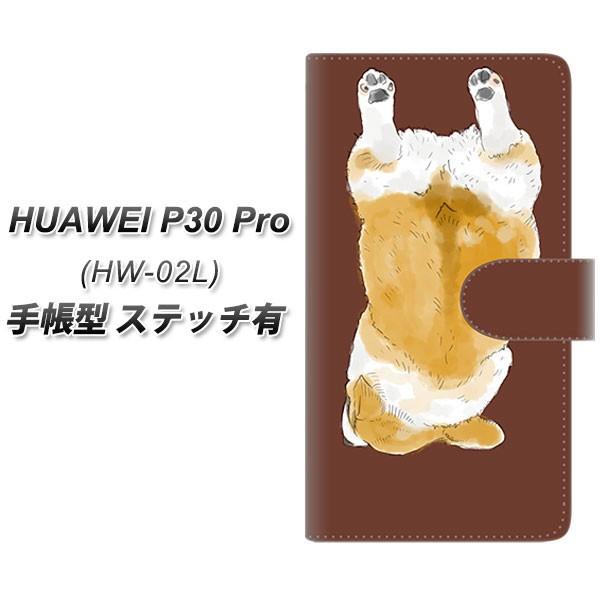 docomo �t�@�[�E�F�C P30 Pro HW-02L �蒠�^ �X�}�z�P�[�X �y�X�e�b�`�^�C�v�z YJ029 �R�[�M�[ ������ ��  ���J��