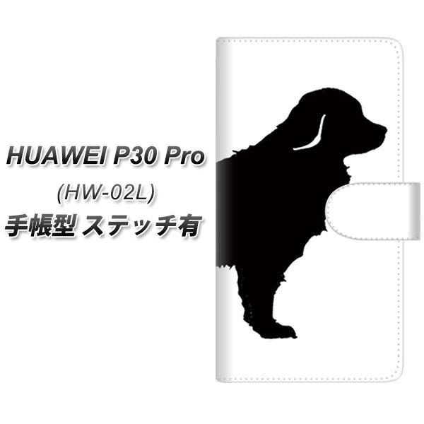docomo �t�@�[�E�F�C P30 Pro HW-02L �蒠�^ �X�}�z�P�[�X �y�X�e�b�`�^�C�v�z YJ172 �� Dog �S�[���f�����g���o�[  �� ���J��