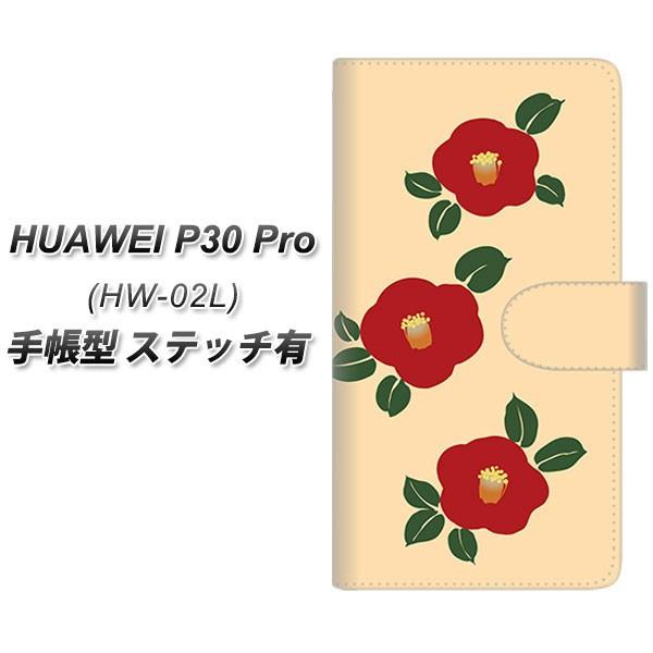 docomo �t�@�[�E�F�C P30 Pro HW-02L �蒠�^ �X�}�z�P�[�X �y�X�e�b�`�^�C�v�z YJ319 �� �a ���J��