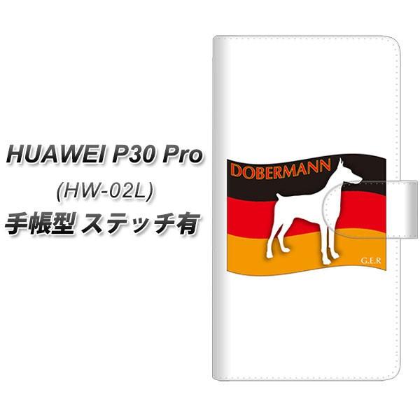 docomo �t�@�[�E�F�C P30 Pro HW-02L �蒠�^ �X�}�z�P�[�X �y�X�e�b�`�^�C�v�z ZA822 �h�[�x���}�� ���J��