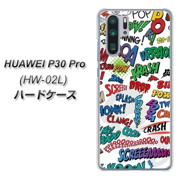 docomo �t�@�[�E�F�C P30 Pro HW-02L �n�[�h�P�[�X �J�o�[ 271 �A�����J���L���b�`�R�s�[ �f�ރN���A UV���