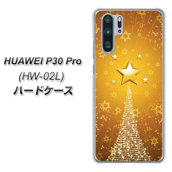 docomo �t�@�[�E�F�C P30 Pro HW-02L �n�[�h�P�[�X �J�o�[ 590 ���̓� �f�ރN���A UV���