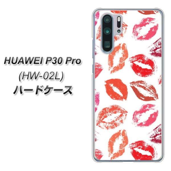 docomo �t�@�[�E�F�C P30 Pro HW-02L �n�[�h�P�[�X �J�o�[ 734 �L�Xkiss�L�X �f�ރN���A UV���