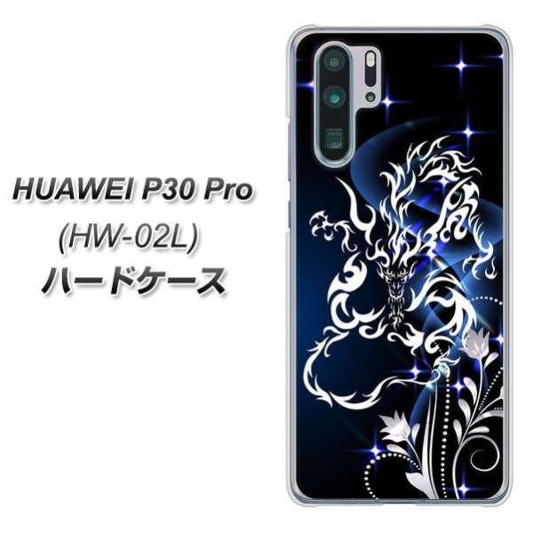 docomo �t�@�[�E�F�C P30 Pro HW-02L �n�[�h�P�[�X �J�o�[ 1000 �ł̃V�F������ �f�ރN���A UV���