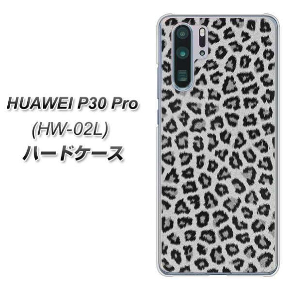 docomo �t�@�[�E�F�C P30 Pro HW-02L �n�[�h�P�[�X �J�o�[ 1068 �q���E���x�[�V�b�NS �O���[ �f�ރN���A UV���