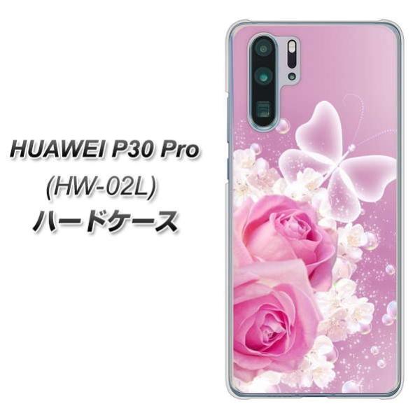 docomo t@[EFC P30 Pro HW-02L n[hP[X Jo[ 1166 [Y}X fރNA UV