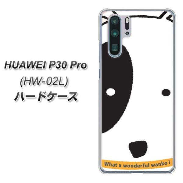 docomo �t�@�[�E�F�C P30 Pro HW-02L �n�[�h�P�[�X �J�o�[ IA800 ��� �f�ރN���A UV���