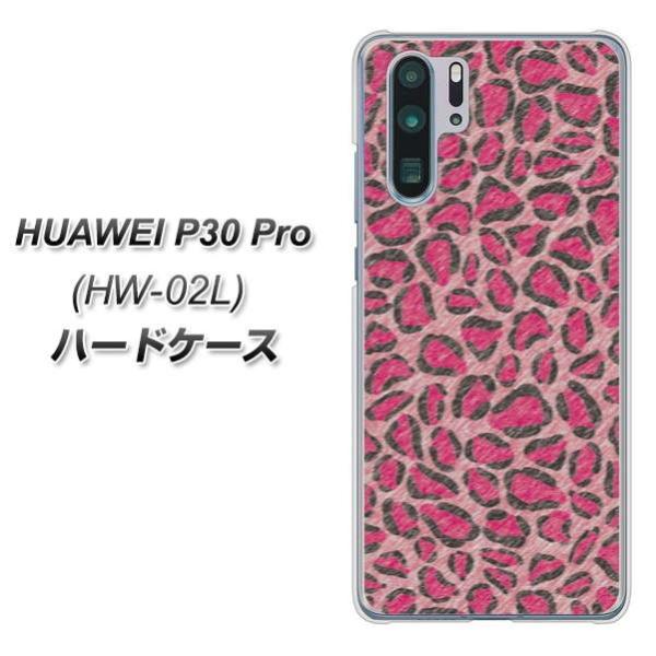 docomo �t�@�[�E�F�C P30 Pro HW-02L �n�[�h�P�[�X �J�o�[ VA893 �f�U�C���q���E�� �_���[�W�s���N �f�ރN���A UV���