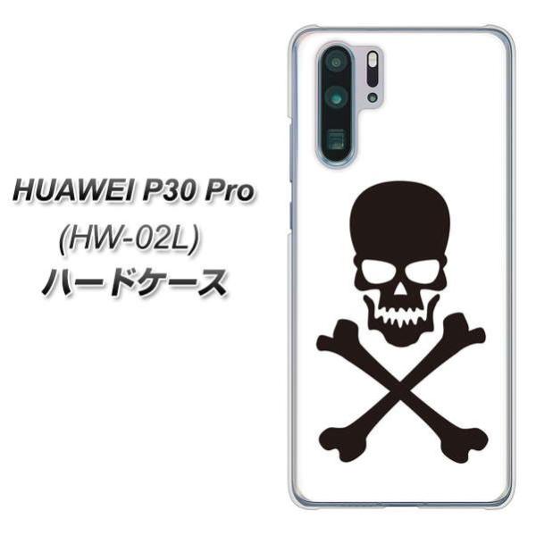 docomo �t�@�[�E�F�C P30 Pro HW-02L �n�[�h�P�[�X �J�o�[ VA903 �h�N�� �u���b�N �f�ރN���A UV���