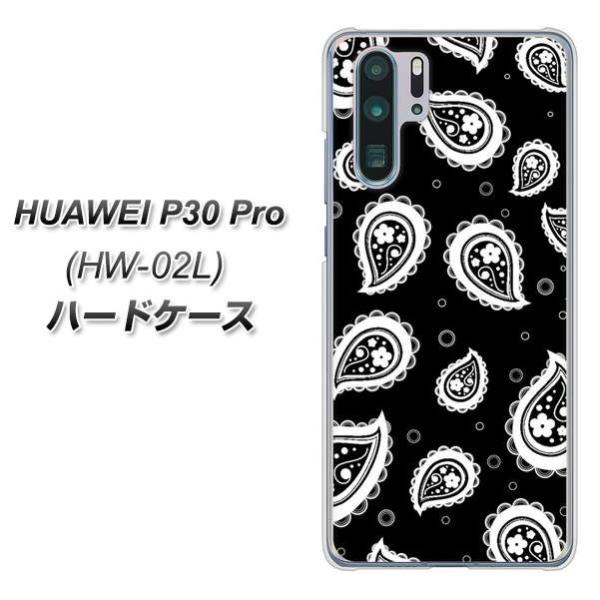 docomo �t�@�[�E�F�C P30 Pro HW-02L �n�[�h�P�[�X �J�o�[ VA942 �t�����[�y�C�Y���[ �u���b�N �f�ރN���A UV���
