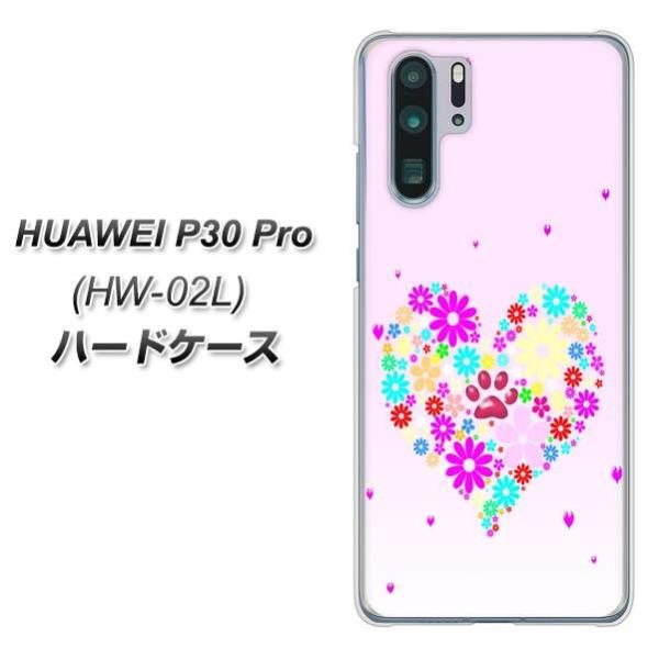 docomo �t�@�[�E�F�C P30 Pro HW-02L �n�[�h�P�[�X �J�o�[ YA954 �n�[�g01 �f�ރN���A UV���