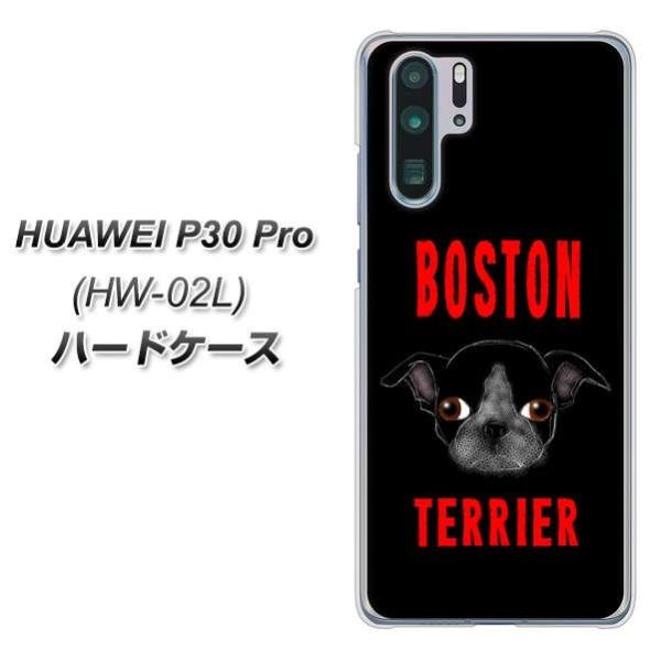 docomo �t�@�[�E�F�C P30 Pro HW-02L �n�[�h�P�[�X �J�o�[ YD853 �{�X�g���e���A04 �f�ރN���A UV���