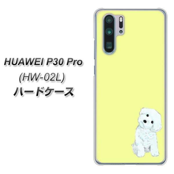 docomo �t�@�[�E�F�C P30 Pro HW-02L �n�[�h�P�[�X �J�o�[ YJ072 �g�C�v�[06 �C�G���[  �f�ރN���A UV���