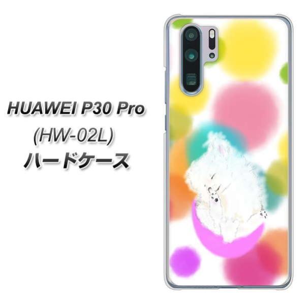 docomo �t�@�[�E�F�C P30 Pro HW-02L �n�[�h�P�[�X �J�o�[ YJ225 �|�����j�A���� �C�k ���� ���� ���킢�� �f�ރN���A UV���