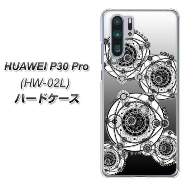 docomo �t�@�[�E�F�C P30 Pro HW-02L �n�[�h�P�[�X �J�o�[ YJ341 ���m�g�[�� �����w �O���[ �f�ރN���A UV���