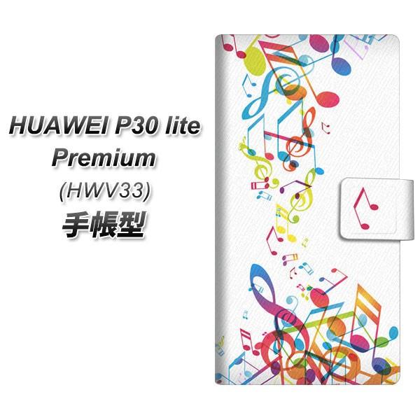 �t�@�[�E�F�CP30 lite Premium HWV33 �蒠�^ �X�}�z�P�[�X 319 ���̍����v ���J��