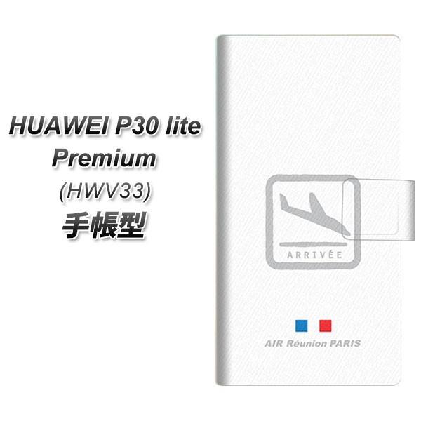 �t�@�[�E�F�CP30 lite Premium HWV33 �蒠�^ �X�}�z�P�[�X 550 AIR-Line-���� ���J��