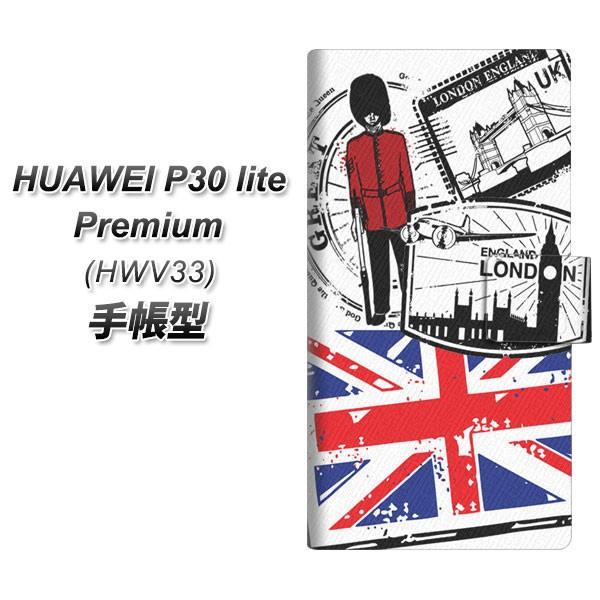 t@[EFCP30 lite Premium HWV33 蒠^ X}zP[X 574 LONDON J