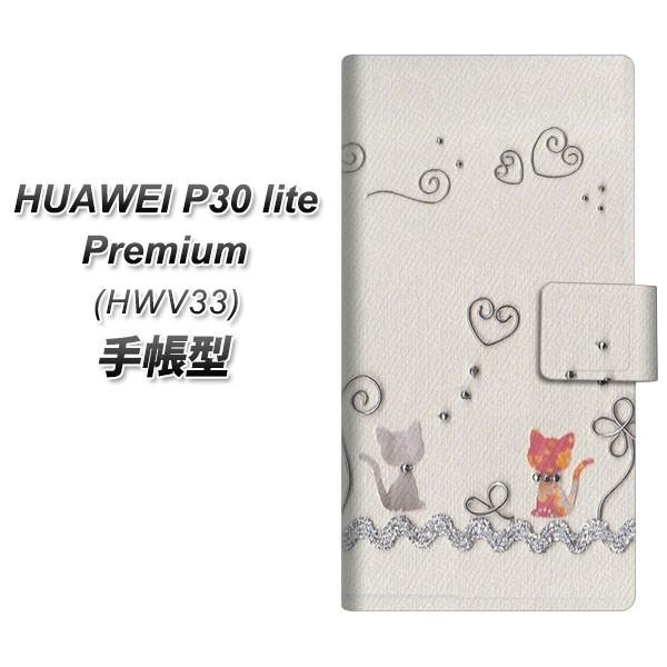 t@[EFCP30 lite Premium HWV33 蒠^ X}zP[X 1103 Ntgʐ^ lR (C[1) J