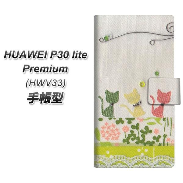 t@[EFCP30 lite Premium HWV33 蒠^ X}zP[X 1106 Ntgʐ^ lR (C[2) J