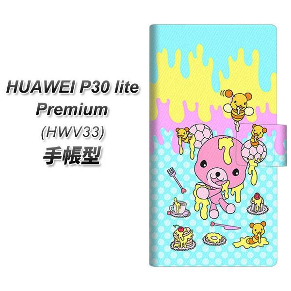 �t�@�[�E�F�CP30 lite Premium HWV33 �蒠�^ �X�}�z�P�[�X AG821 �n�j�x�A(���ʐ��F) ���J��