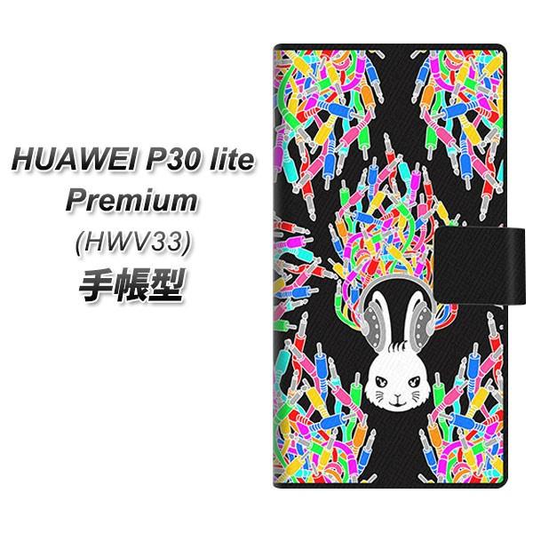 t@[EFCP30 lite Premium HWV33 蒠^ X}zP[X AG843 P[uvO(ETM) J