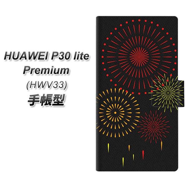 t@[EFCP30 lite Premium HWV33 蒠^ X}zP[X EK933 łグԉ J