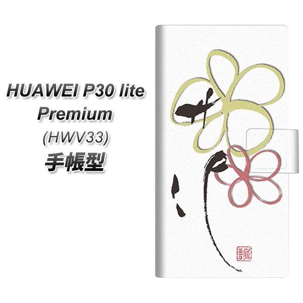 �t�@�[�E�F�CP30 lite Premium HWV33 �蒠�^ �X�}�z�P�[�X OE800 flower ���J��