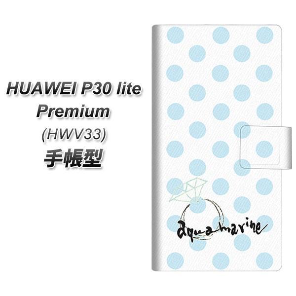 t@[EFCP30 lite Premium HWV33 蒠^ X}zP[X OE812 3ANA} J