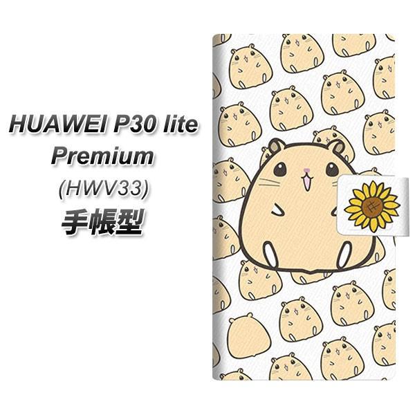 t@[EFCP30 lite Premium HWV33 蒠^ X}zP[X SC857 LN}nX^[ J