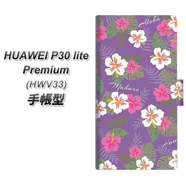 t@[EFCP30 lite Premium HWV33 蒠^ X}zP[X SC886 nCAAng p[v J