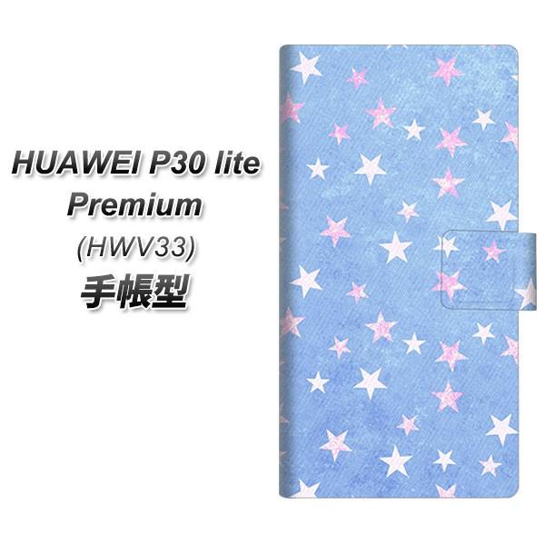 �t�@�[�E�F�CP30 lite Premium HWV33 �蒠�^ �X�}�z�P�[�X SC887 �������܃L���L�� �u���[ ���J��
