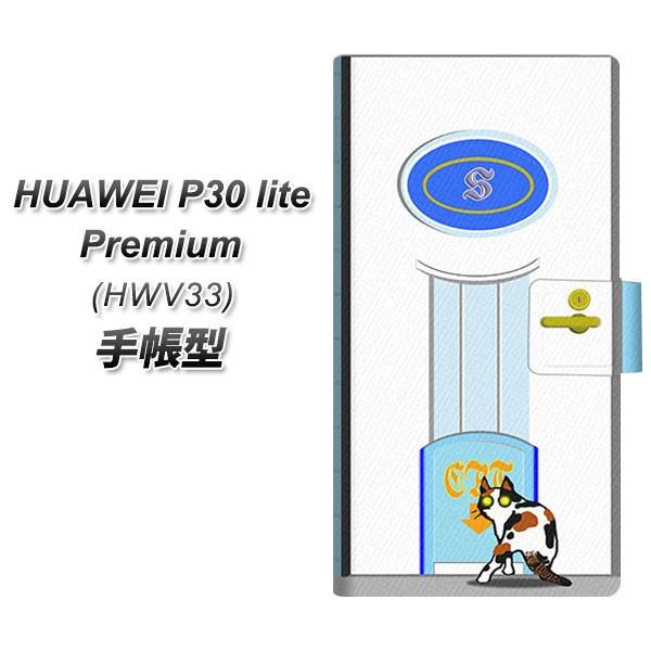 �t�@�[�E�F�CP30 lite Premium HWV33 �蒠�^ �X�}�z�P�[�X YA883 �k���h�A01 ���J��