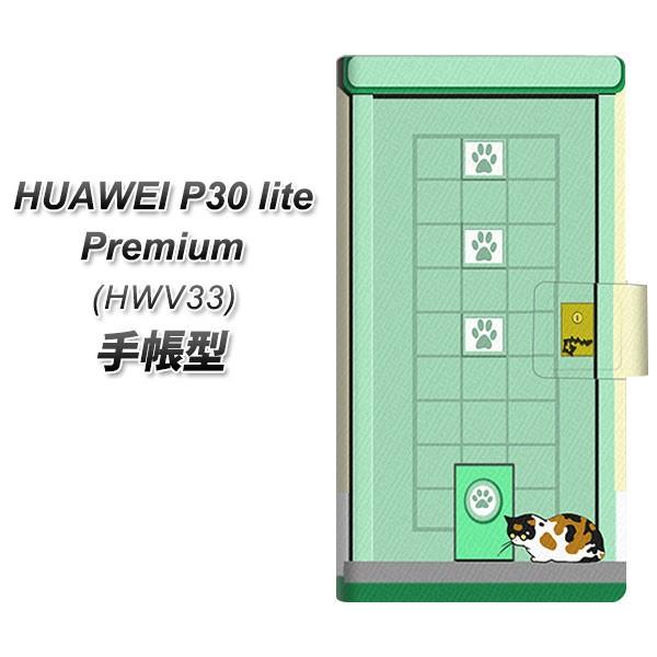 t@[EFCP30 lite Premium HWV33 蒠^ X}zP[X YA886 khA04 J