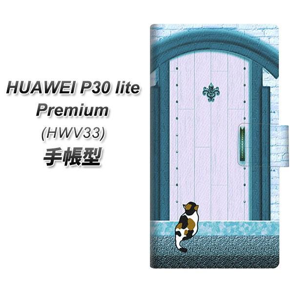 t@[EFCP30 lite Premium HWV33 蒠^ X}zP[X YA953 ΃hA03 J