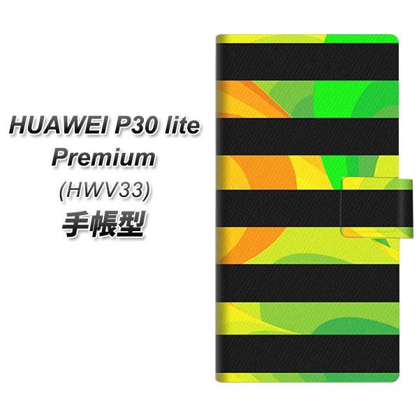�t�@�[�E�F�CP30 lite Premium HWV33 �蒠�^ �X�}�z�P�[�X YB840 �{�[�_�[01 ���J��