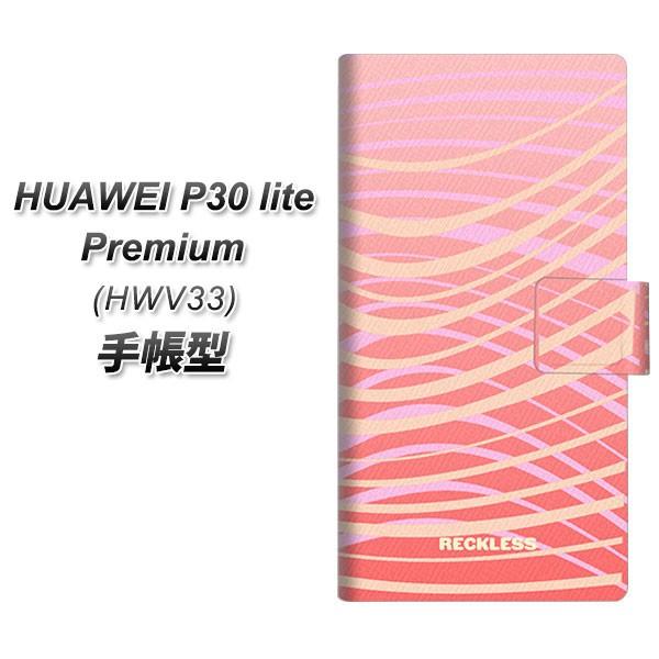 t@[EFCP30 lite Premium HWV33 蒠^ X}zP[X YB986 NXEF[r[02 J