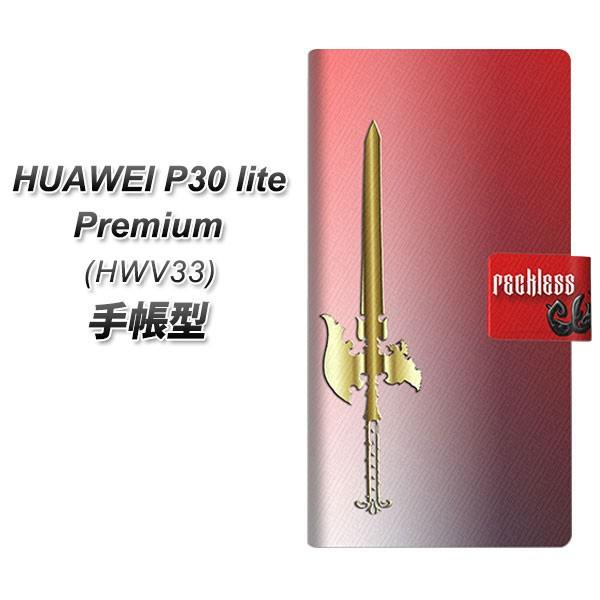 �t�@�[�E�F�CP30 lite Premium HWV33 �蒠�^ �X�}�z�P�[�X YC880 �\�[�h ���J��