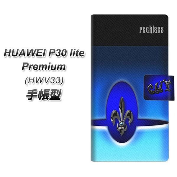 �t�@�[�E�F�CP30 lite Premium HWV33 �蒠�^ �X�}�z�P�[�X YC883 �t���A�u���b�N ���J��