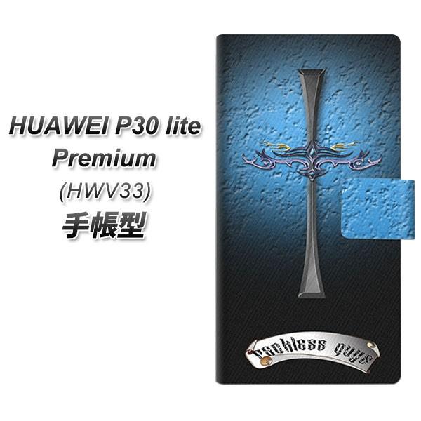 �t�@�[�E�F�CP30 lite Premium HWV33 �蒠�^ �X�}�z�P�[�X YC885 �N���X�h���S�� ���J��