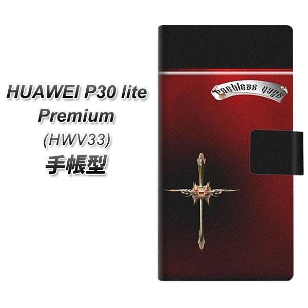 �t�@�[�E�F�CP30 lite Premium HWV33 �蒠�^ �X�}�z�P�[�X YC886 �N���X�e�C�}�[ ���J��