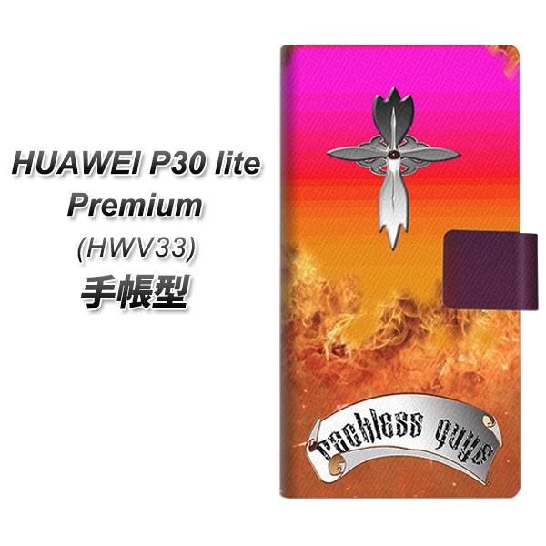 �t�@�[�E�F�CP30 lite Premium HWV33 �蒠�^ �X�}�z�P�[�X YC887 �N���X�t���A ���J��
