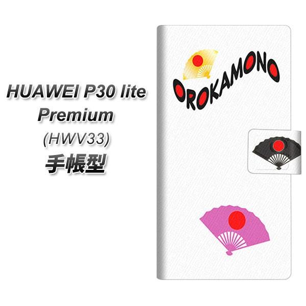 t@[EFCP30 lite Premium HWV33 蒠^ X}zP[X YC922 q J