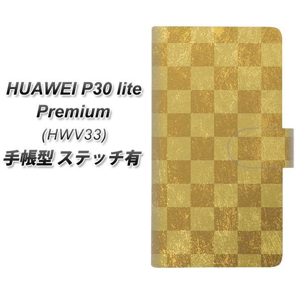 t@[EFCP30 lite Premium HWV33 蒠^ X}zP[X yXeb`^Cvz 619 s͗l- J