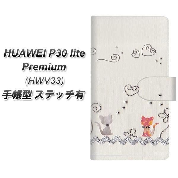 t@[EFCP30 lite Premium HWV33 蒠^ X}zP[X yXeb`^Cvz 1103 Ntgʐ^ lR (C[1) J