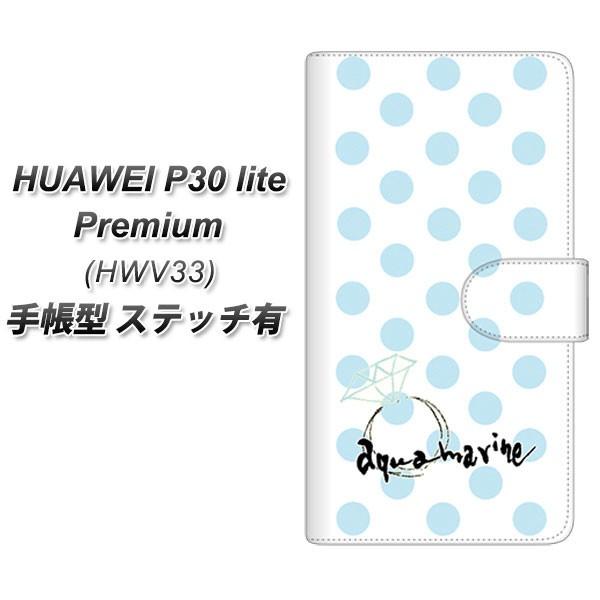 t@[EFCP30 lite Premium HWV33 蒠^ X}zP[X yXeb`^Cvz OE812 3ANA} J