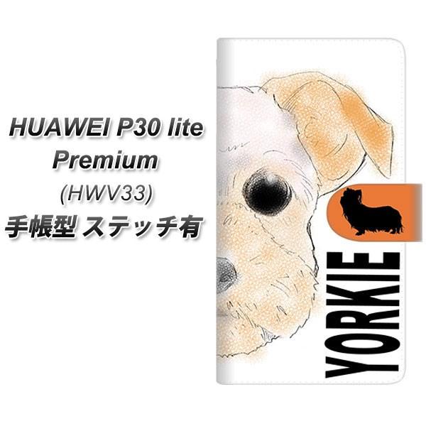 t@[EFCP30 lite Premium HWV33 蒠^ X}zP[X yXeb`^Cvz YD846 [NVeA01 J